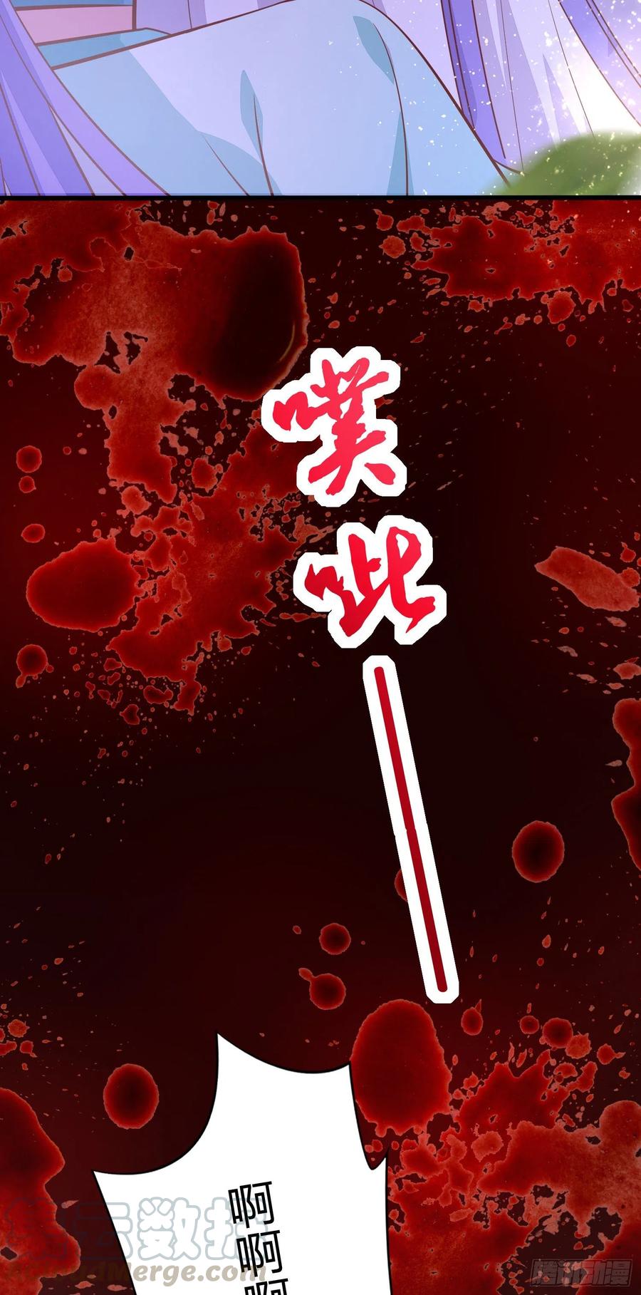第二百一十一话 可怜虫28