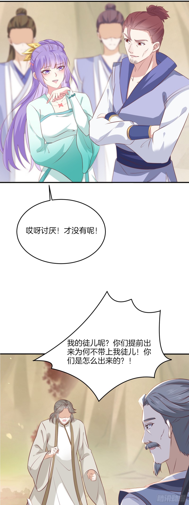 第一百七十六话 过眼云烟4