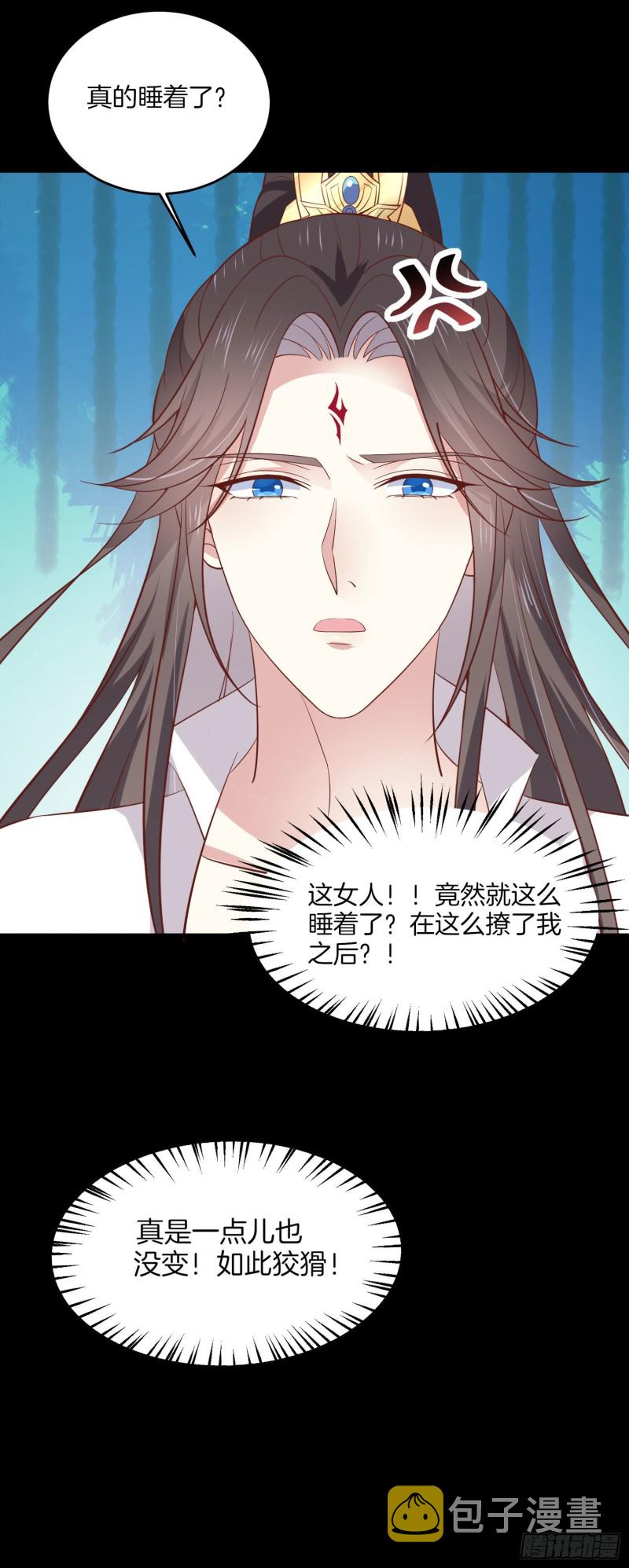 第一百九十话 惩罚play21