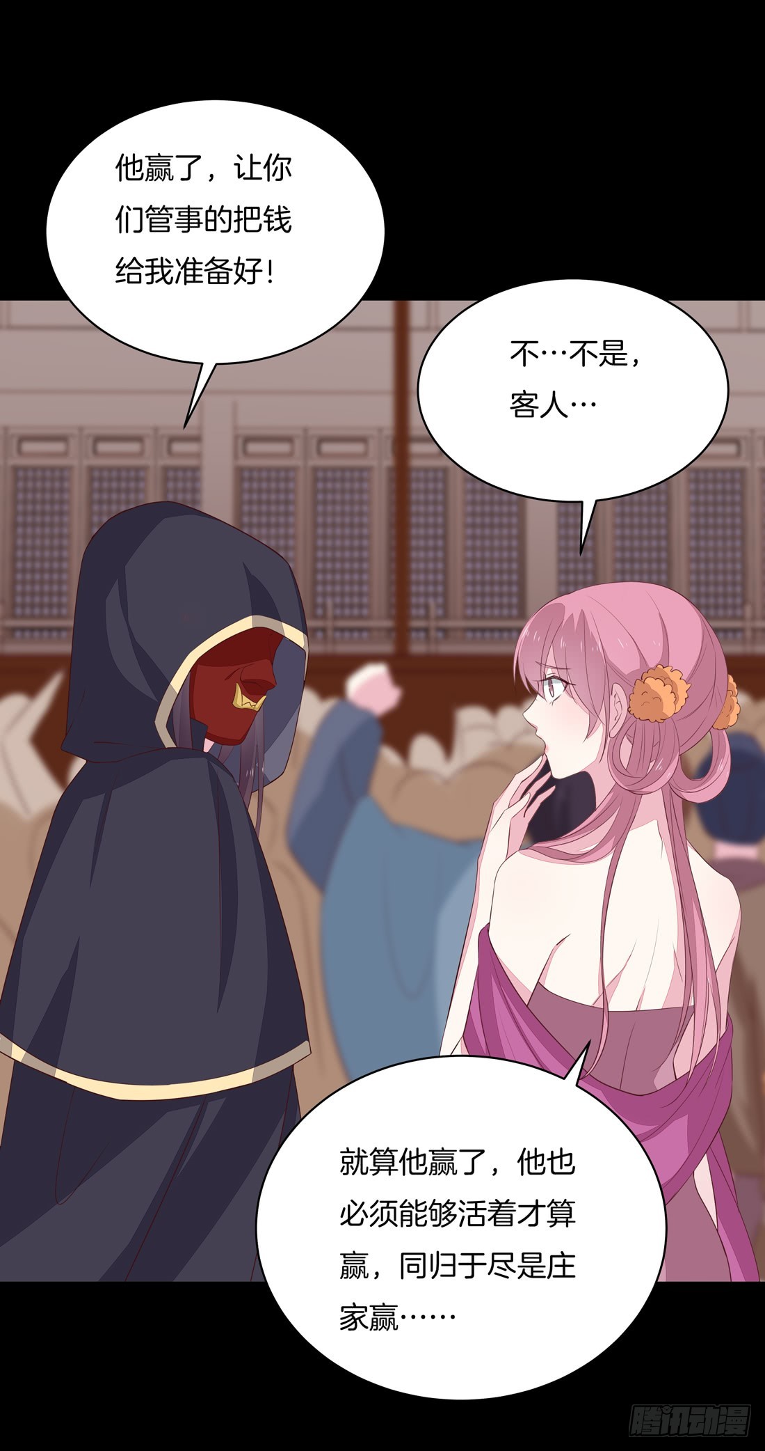 第二十六话 血腥斗场39