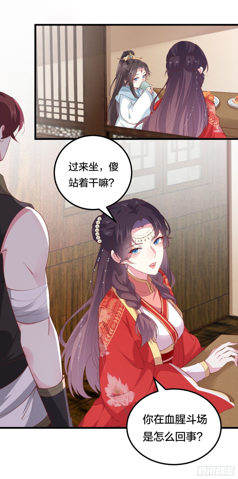 第一百二十六话 一起吃饼？2