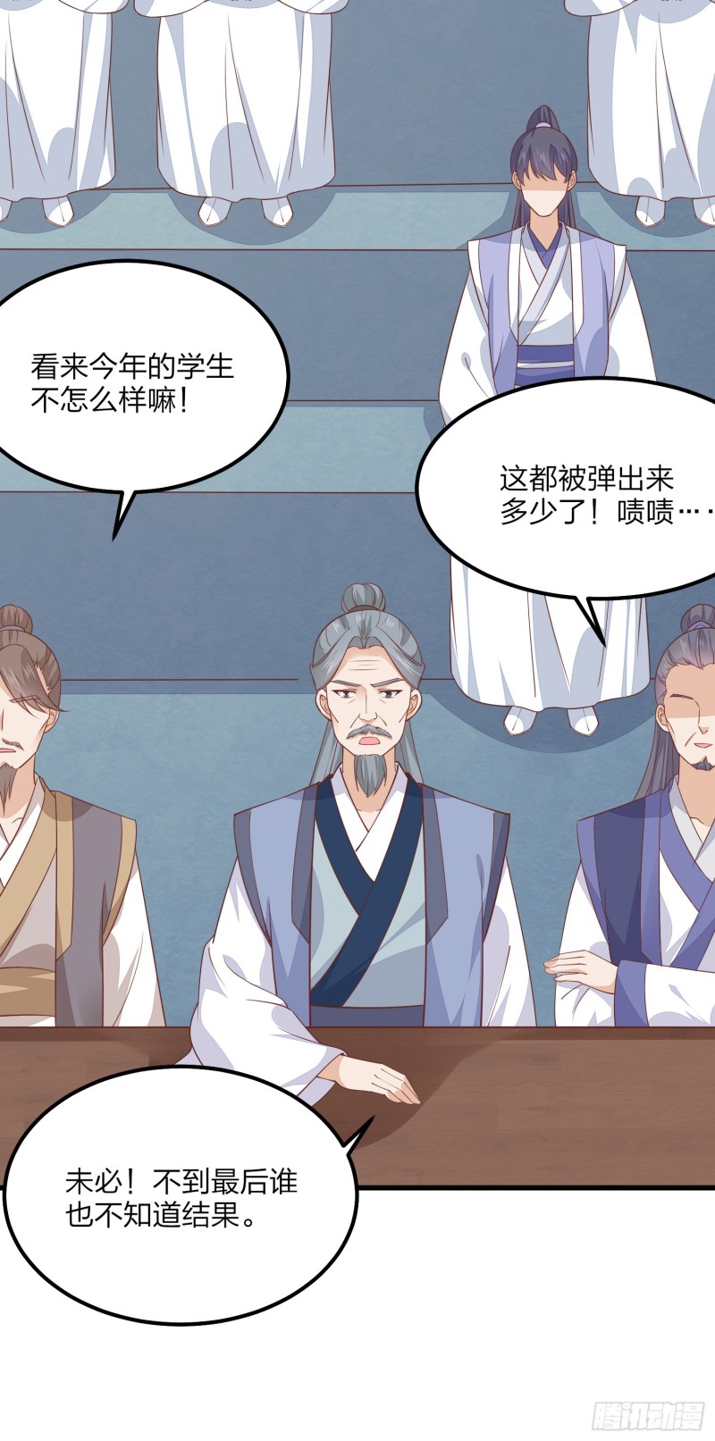 第一百五十一话 护妻狂魔3