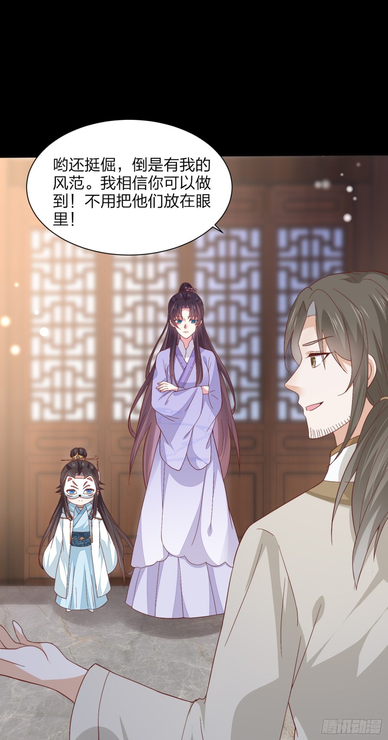 第一百五十四话 皇室阴谋25