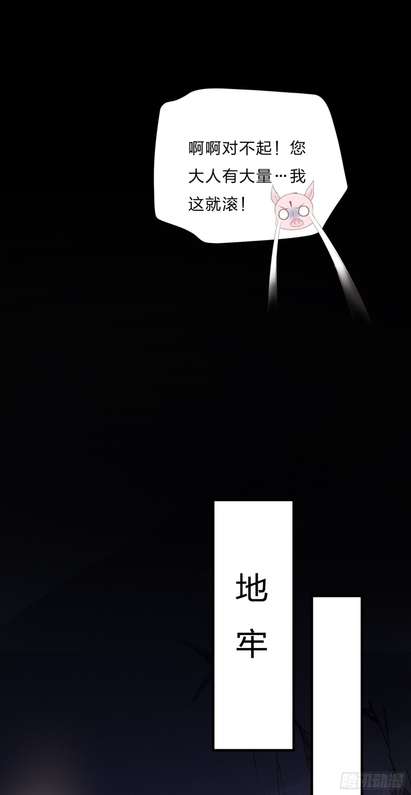 第一百二十二话 哇刺激！24