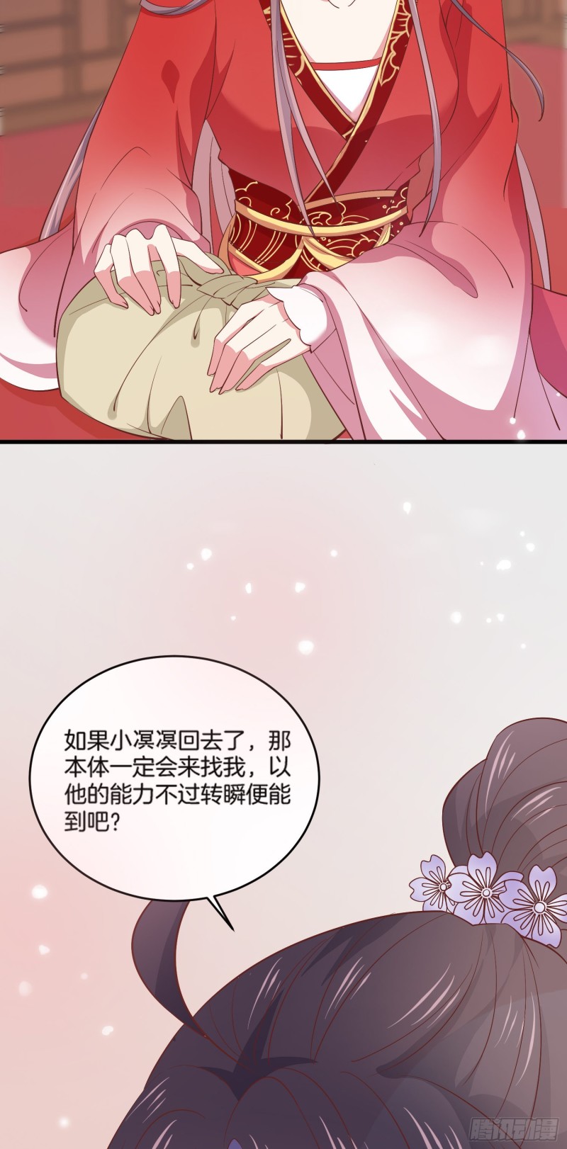 第一百七十七话 没回去？27