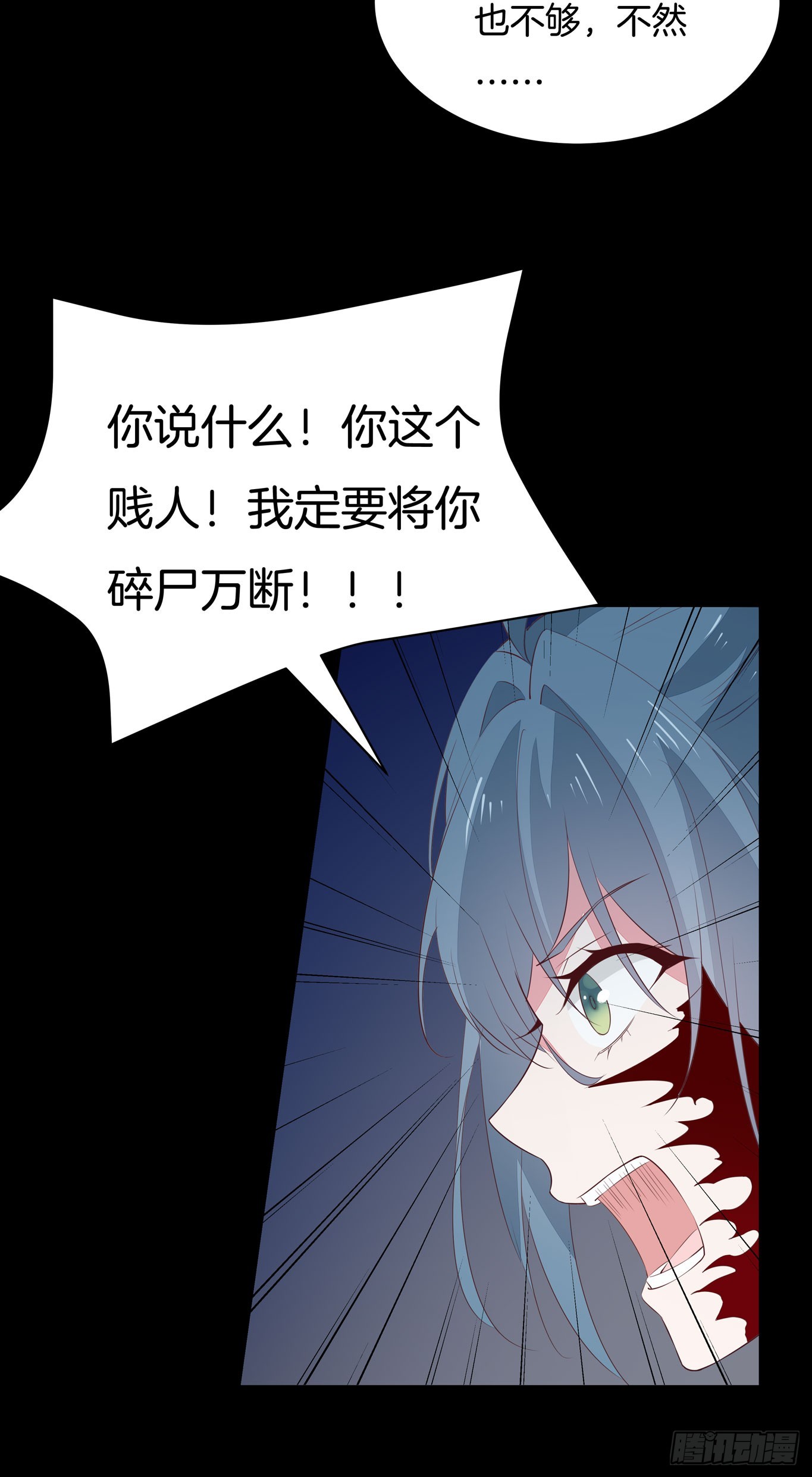 第四十五话 毁容了19