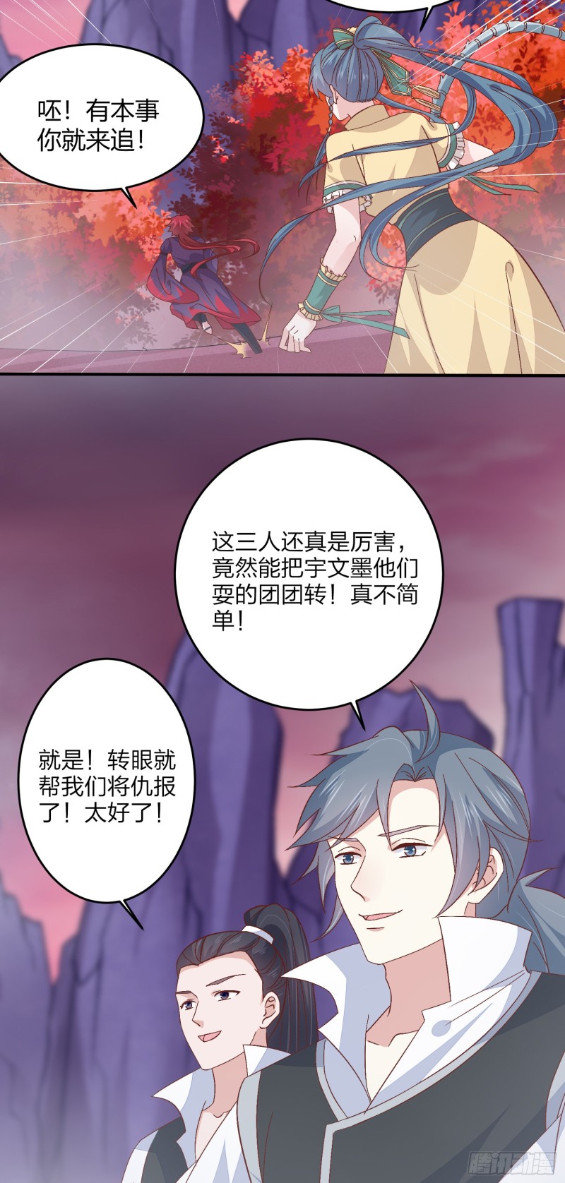 第一百六十六话 修罗场16