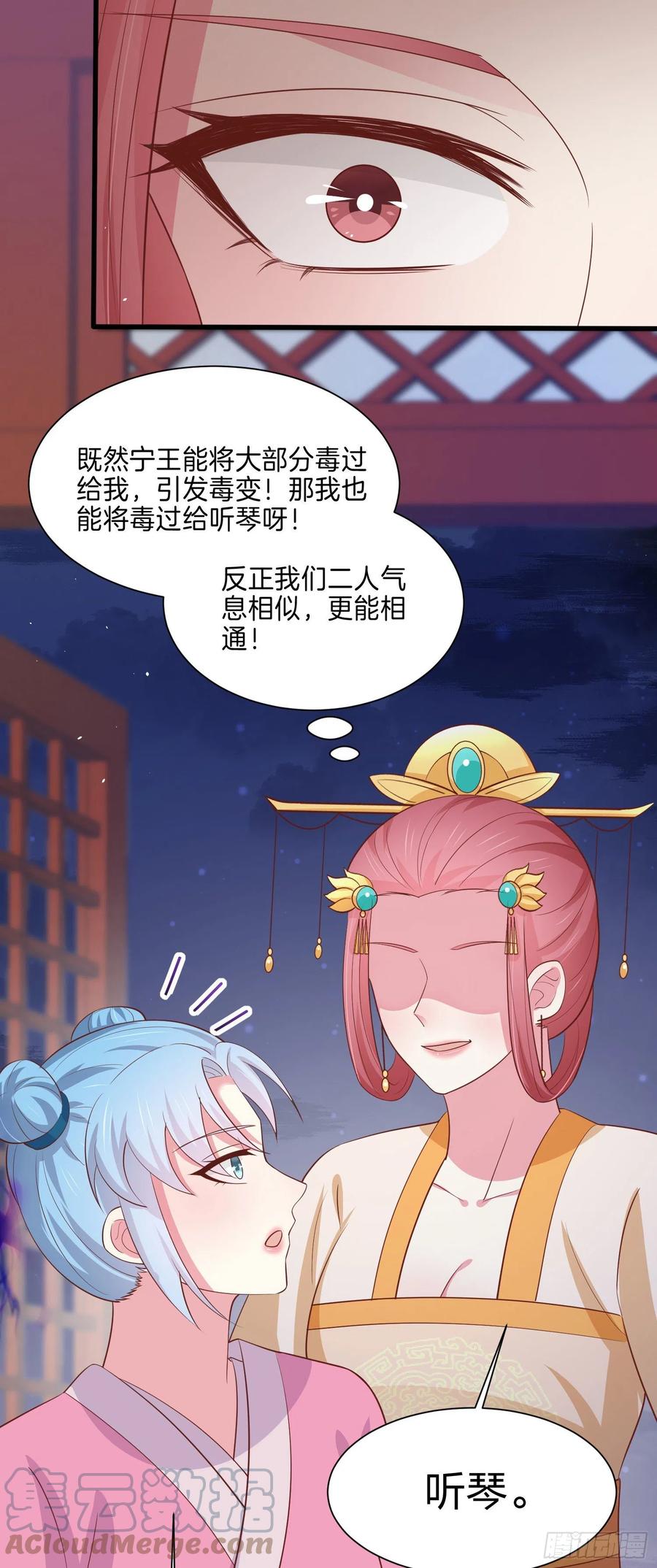 第二百二十七话 狗咬狗8
