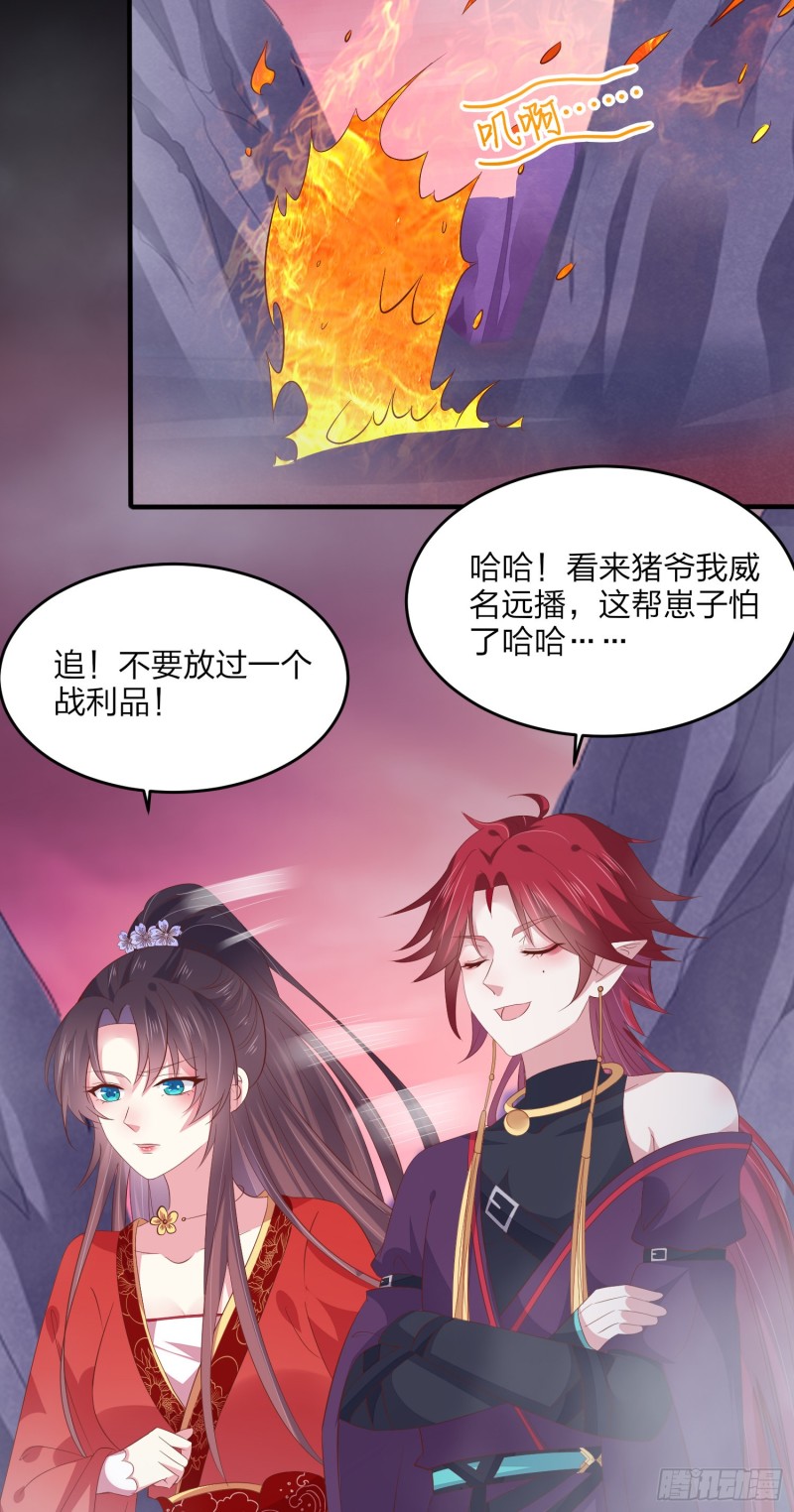第一百六十三话 说不出口23