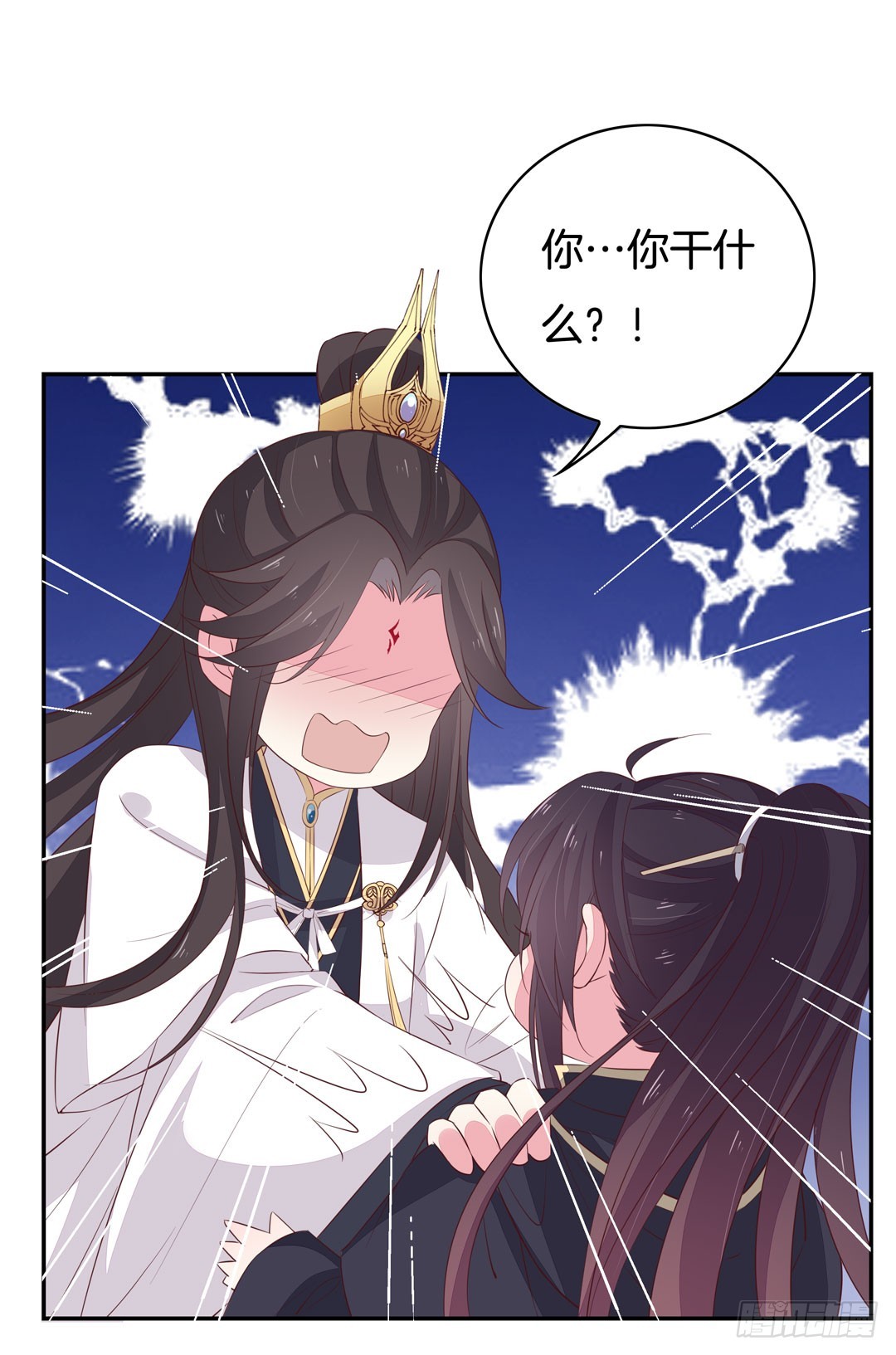 第三十八话 大人才懂的事26