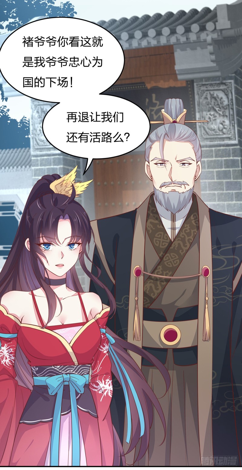 第九十九话 猪猪大本营10