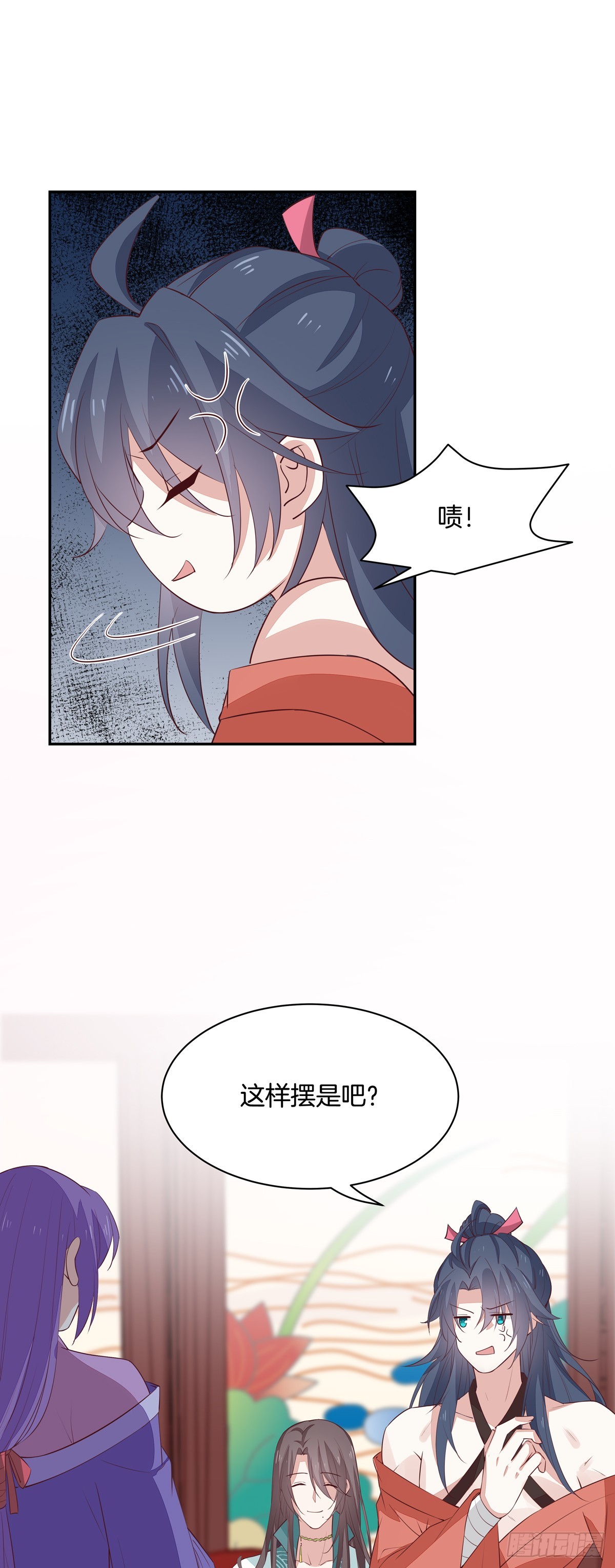 第五十七话 风羽在线教学13