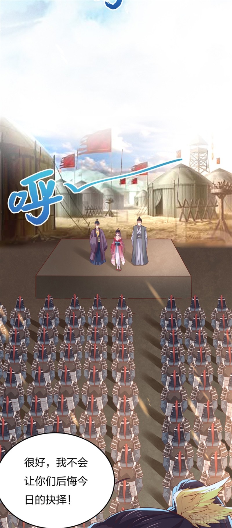 第一百零一话 是婚戒啊13