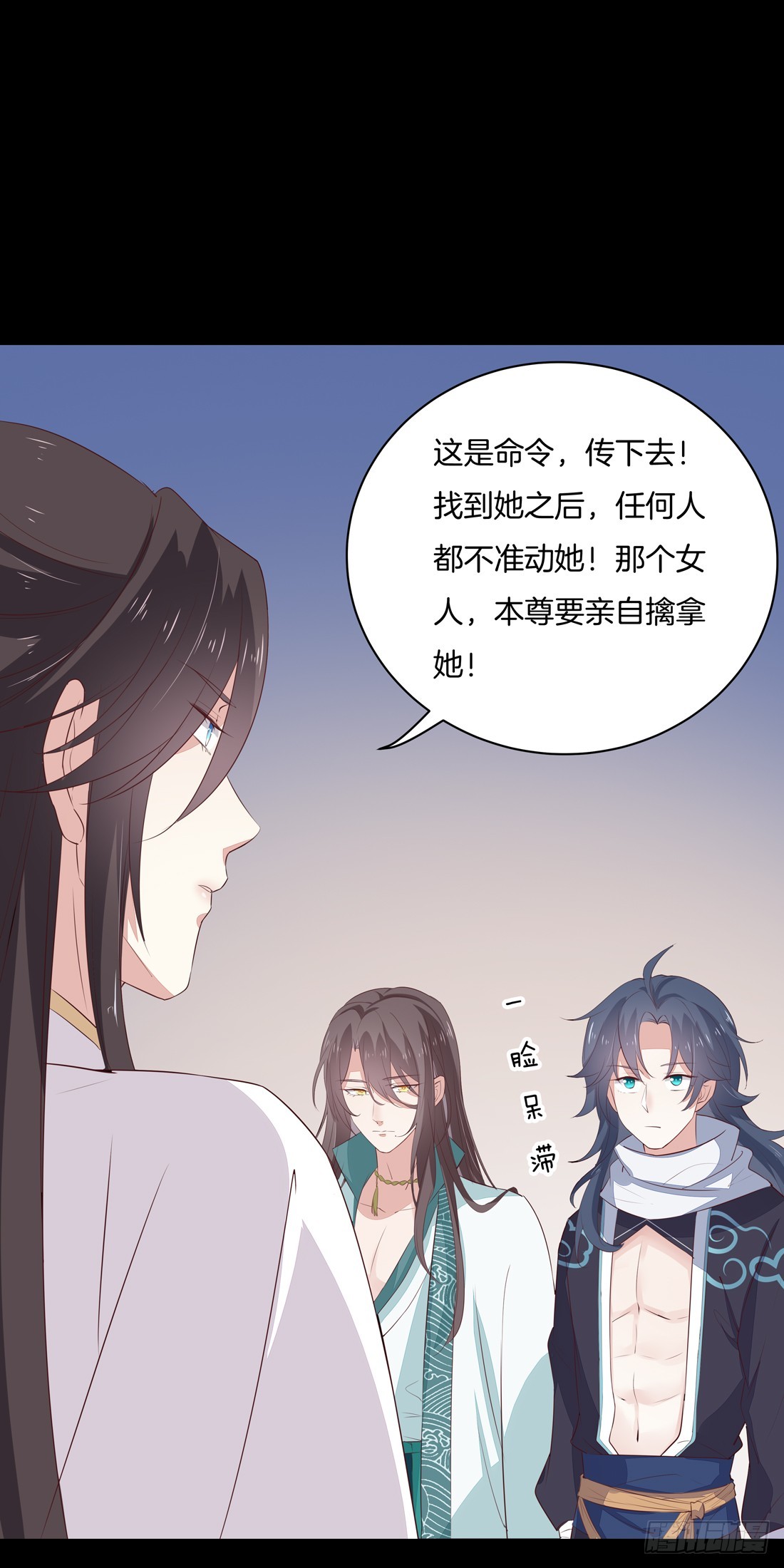 第二十四话 她只有我能动！26