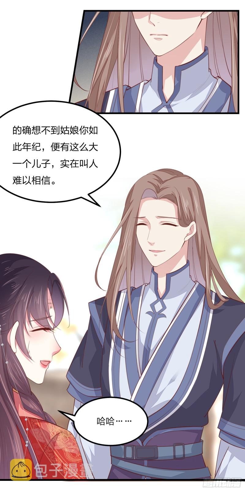 第一百三十一话 情敌见面？5
