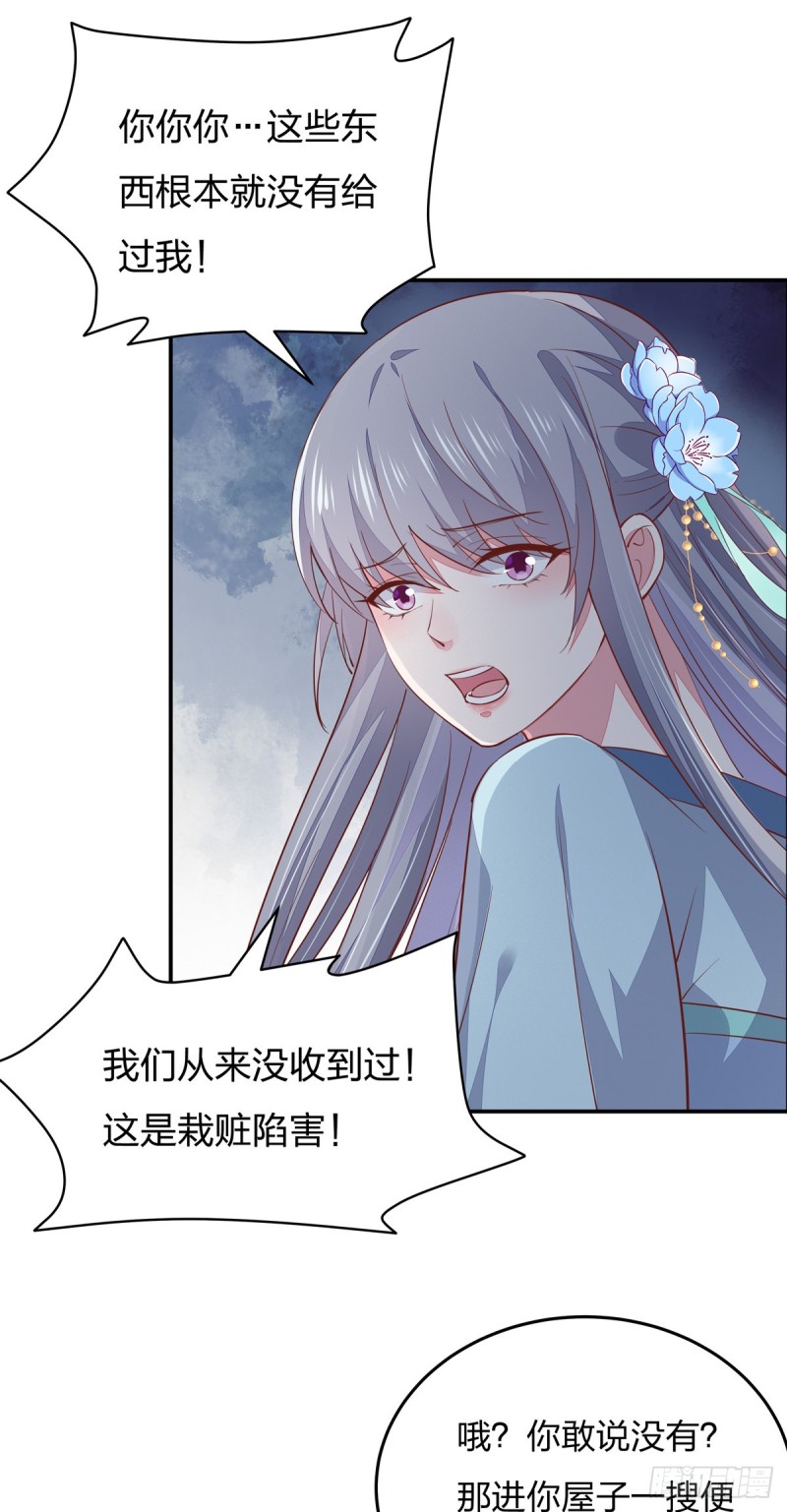 第九十五话 打脸进行时10