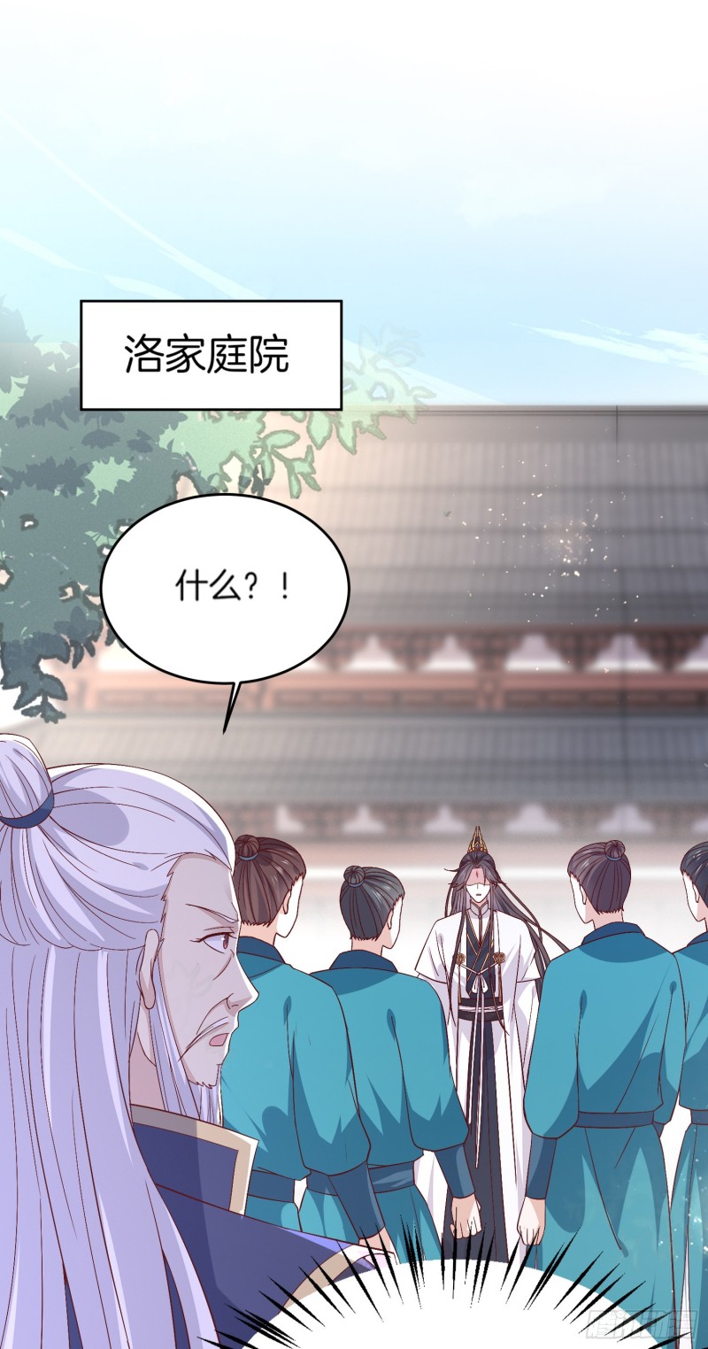 第一百八十话 重逢2
