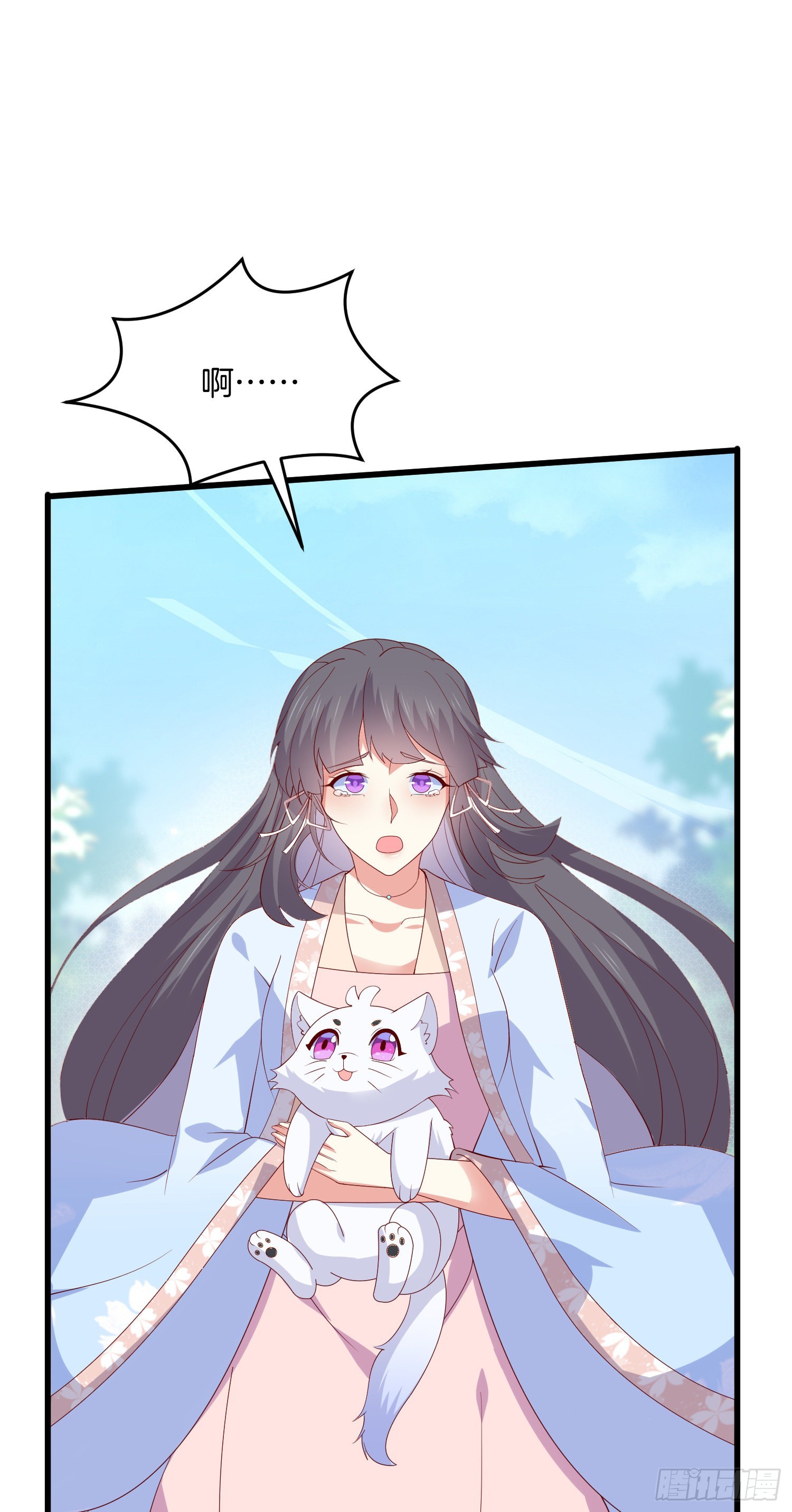 第三百零九话 搭救美人20