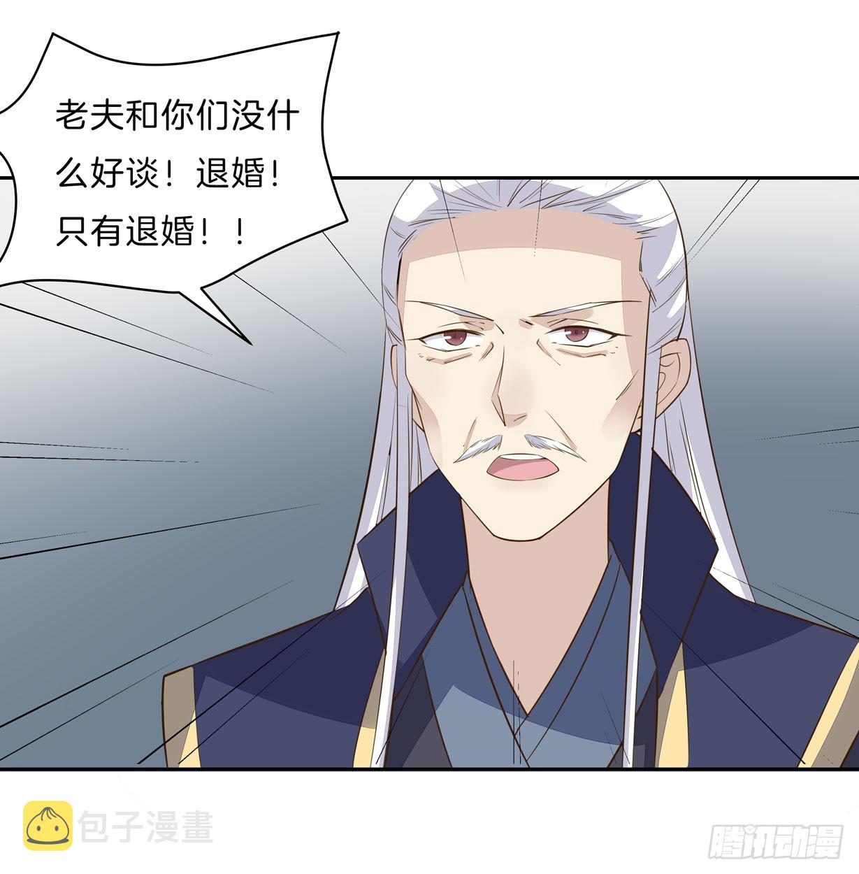 第三十话 别来无恙？13