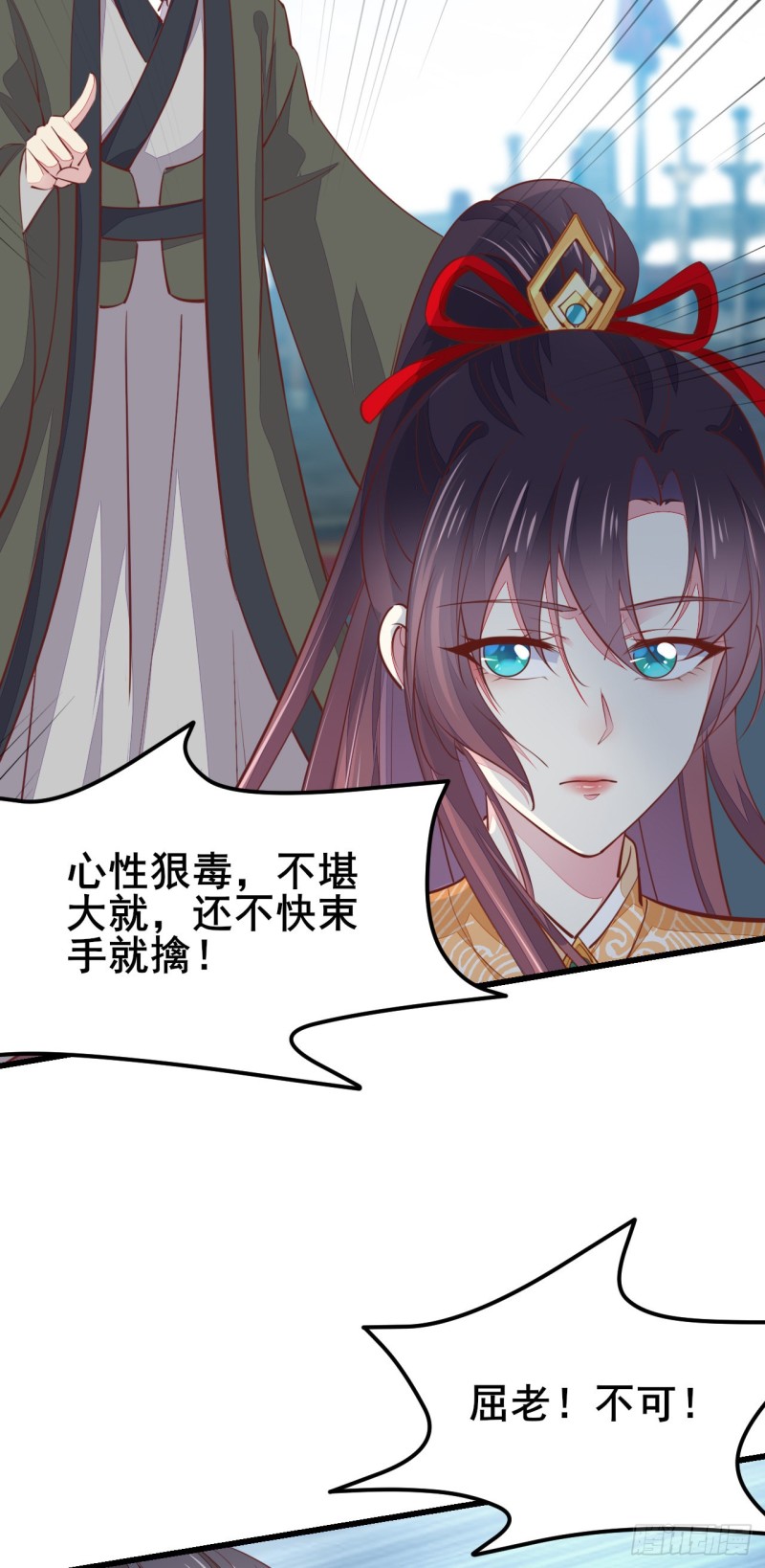 第一百十八话 瞳瞳重伤3