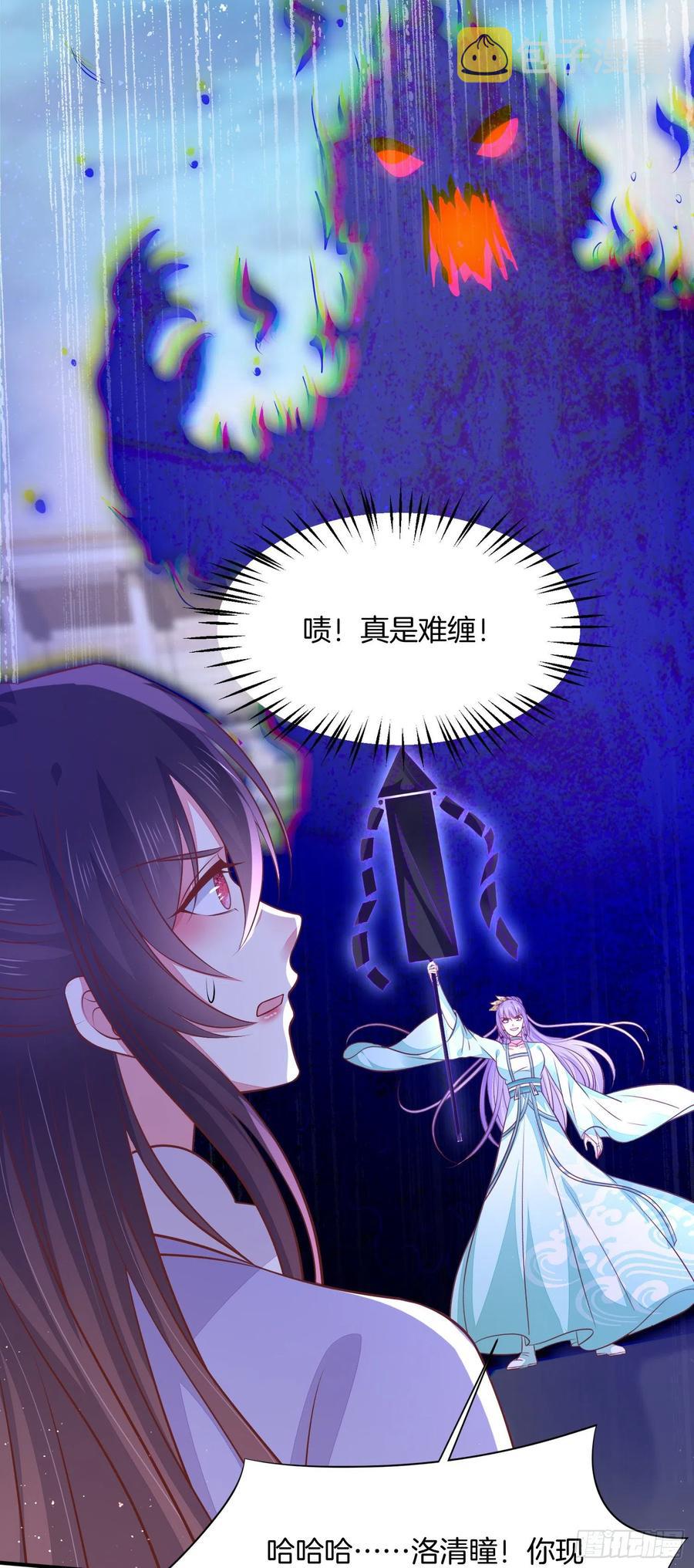 第二百一十一话 可怜虫9