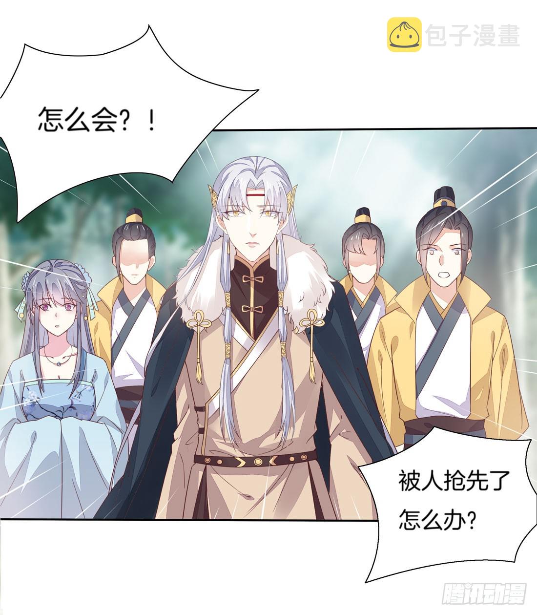 第十话 我就要你！38