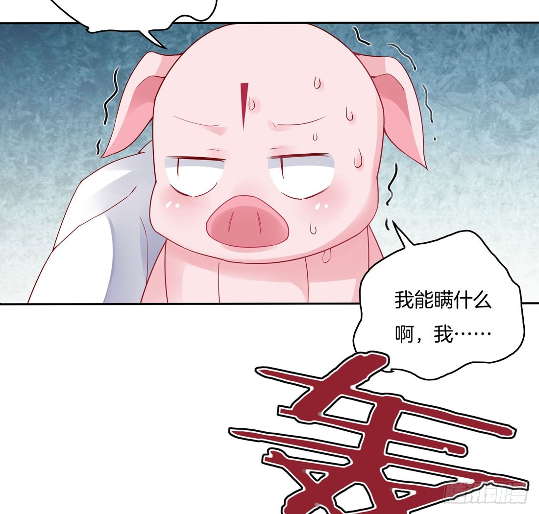 第八话 到底爲什麽追我？14