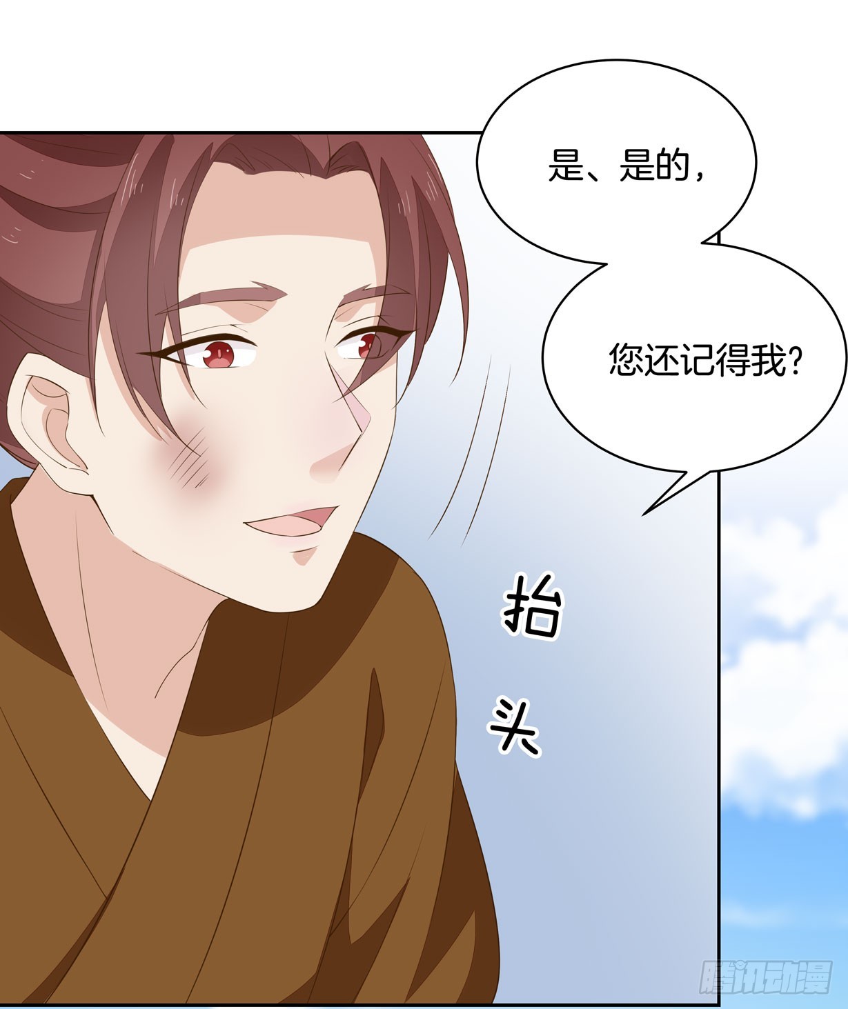 第三十六话 离魂之症8