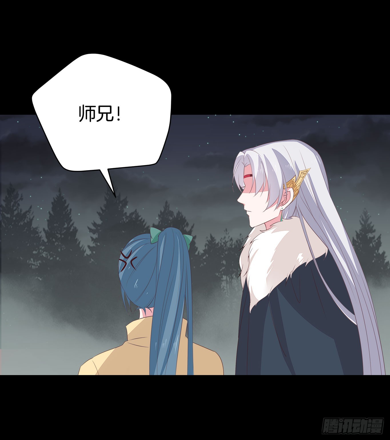 第四十四话 恶毒小师妹19