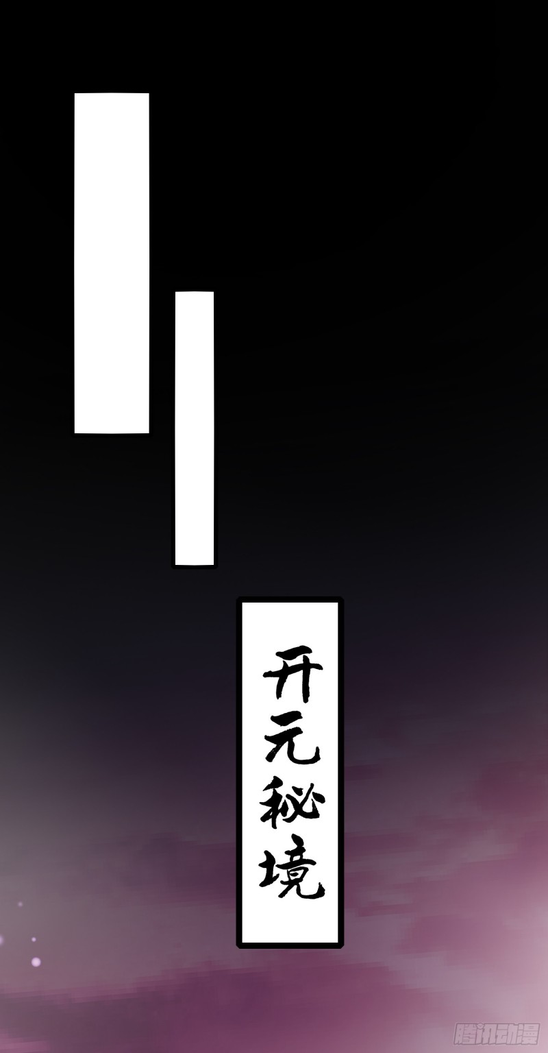 第一百五十九话 未婚夫登场？35
