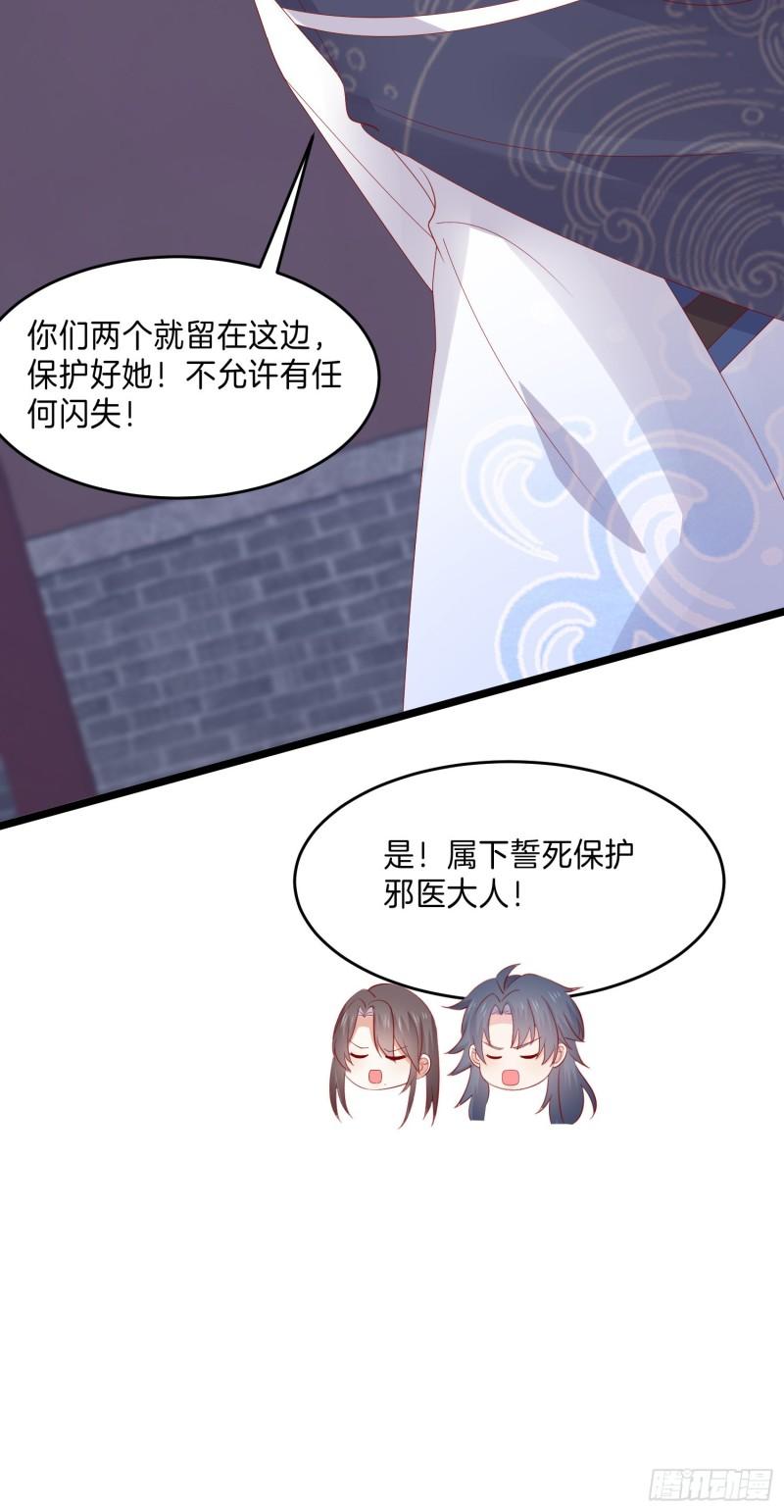 第三百零四话 渣男下线22