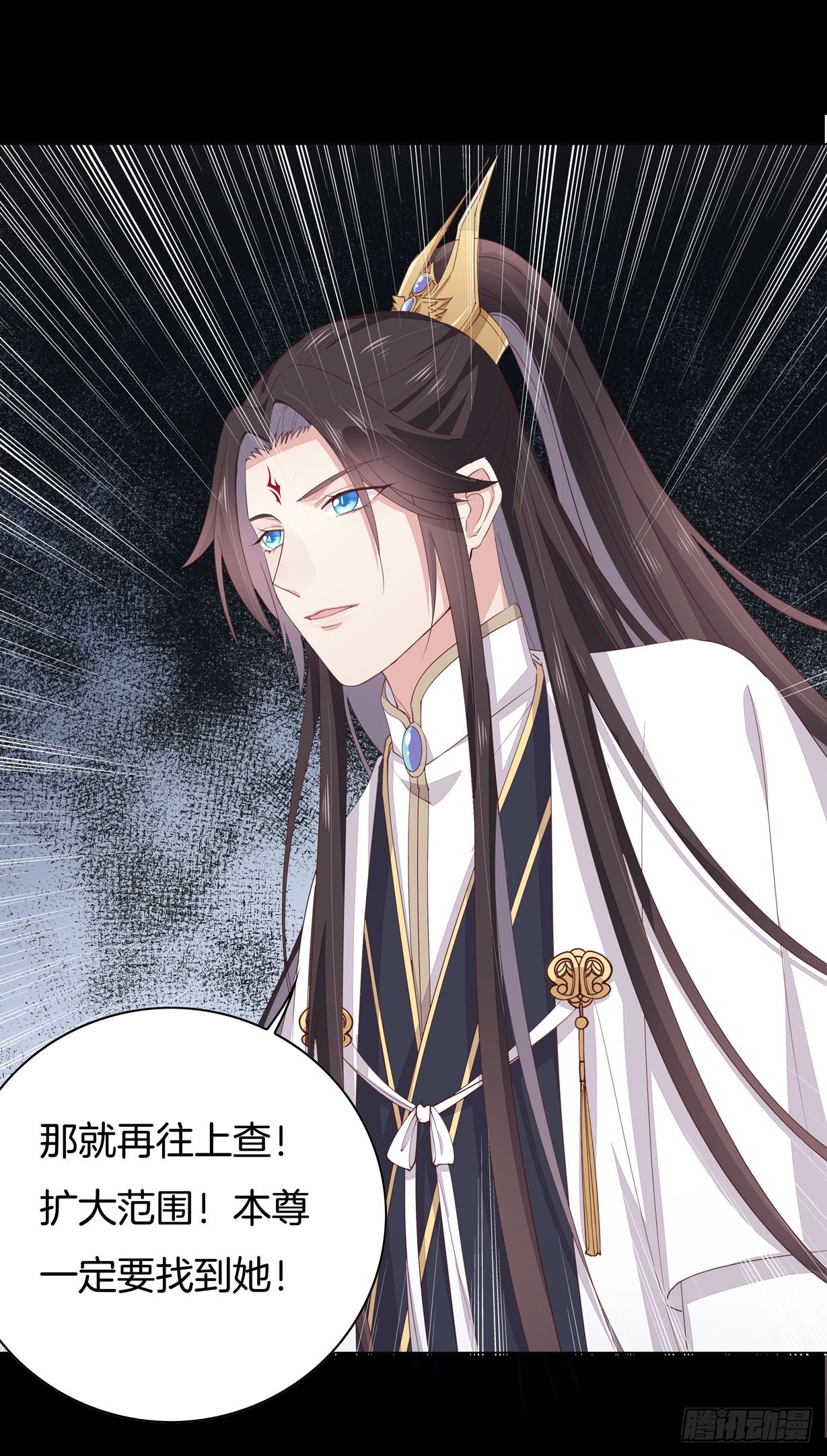 第十八话 亲自捉人23