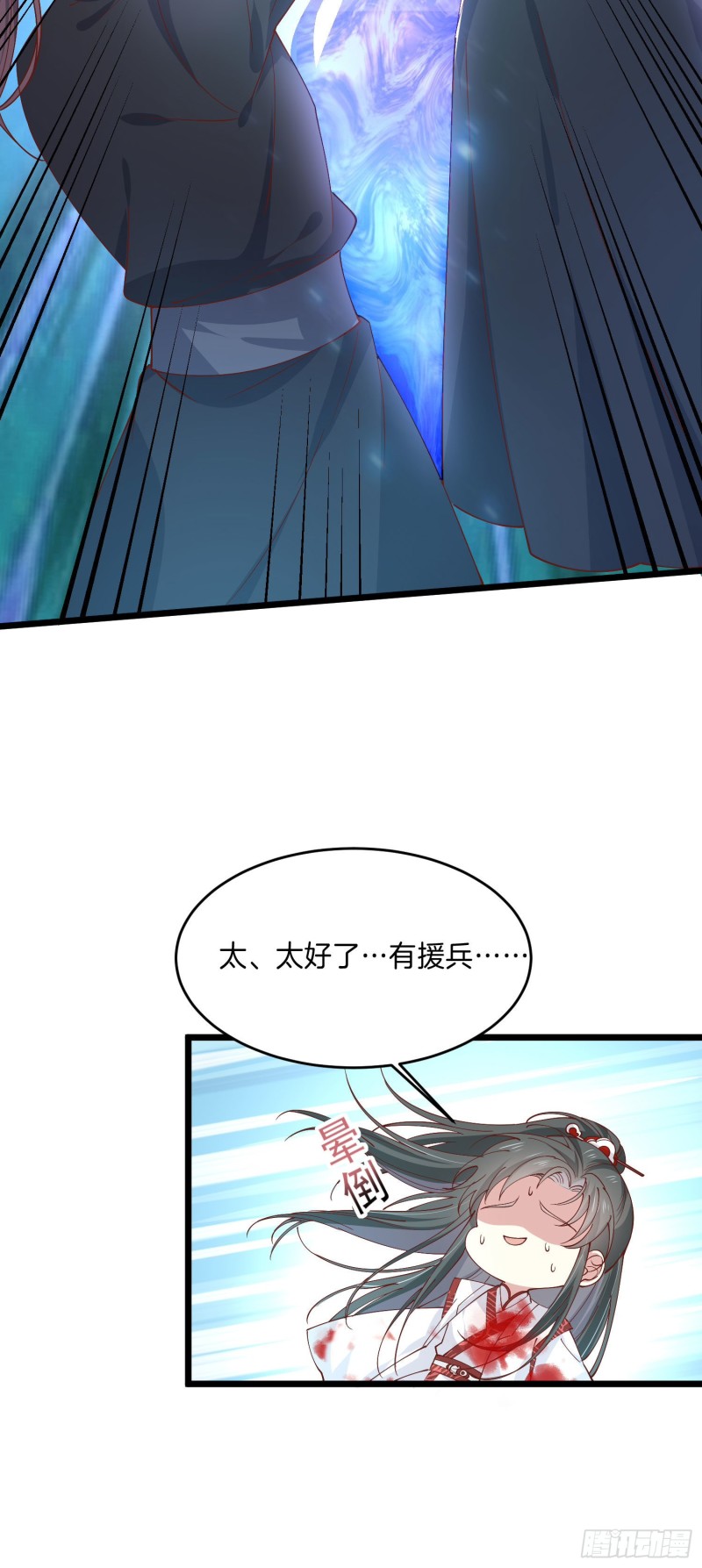 第二百三十七话 在劫难逃12