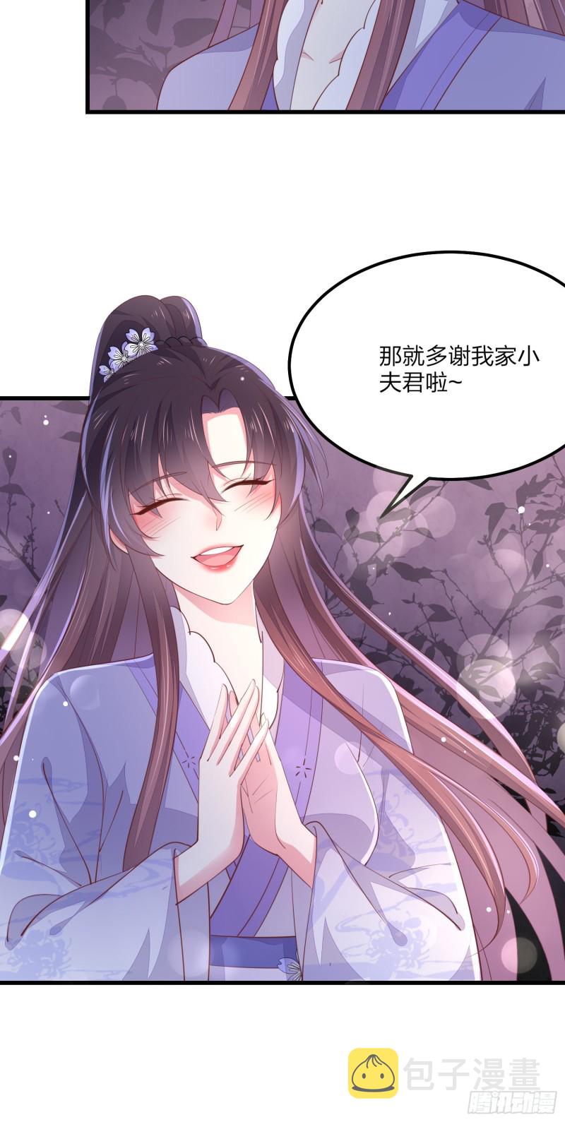 第一百五十三话 矜持一点22