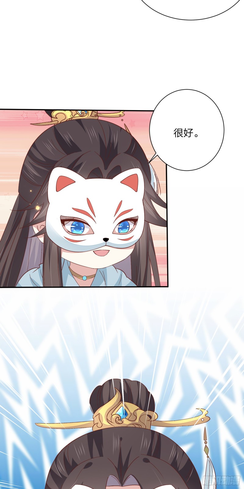 第一百五十八话 变美少年35