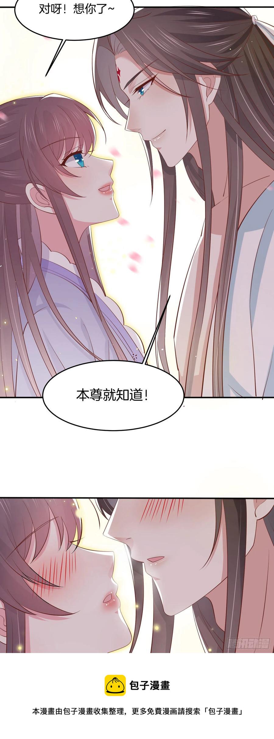 第二百一十九话 养女儿的快乐23