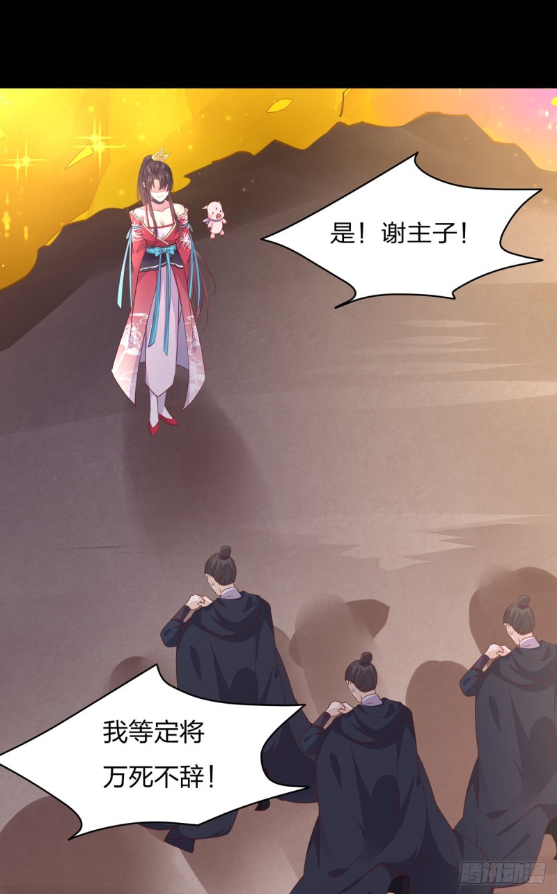 第一百零七话 瞳瞳炸了？11