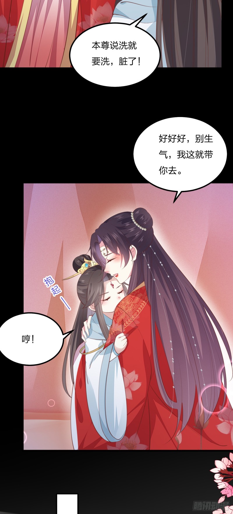 第一百三十二话 伺候沐浴24