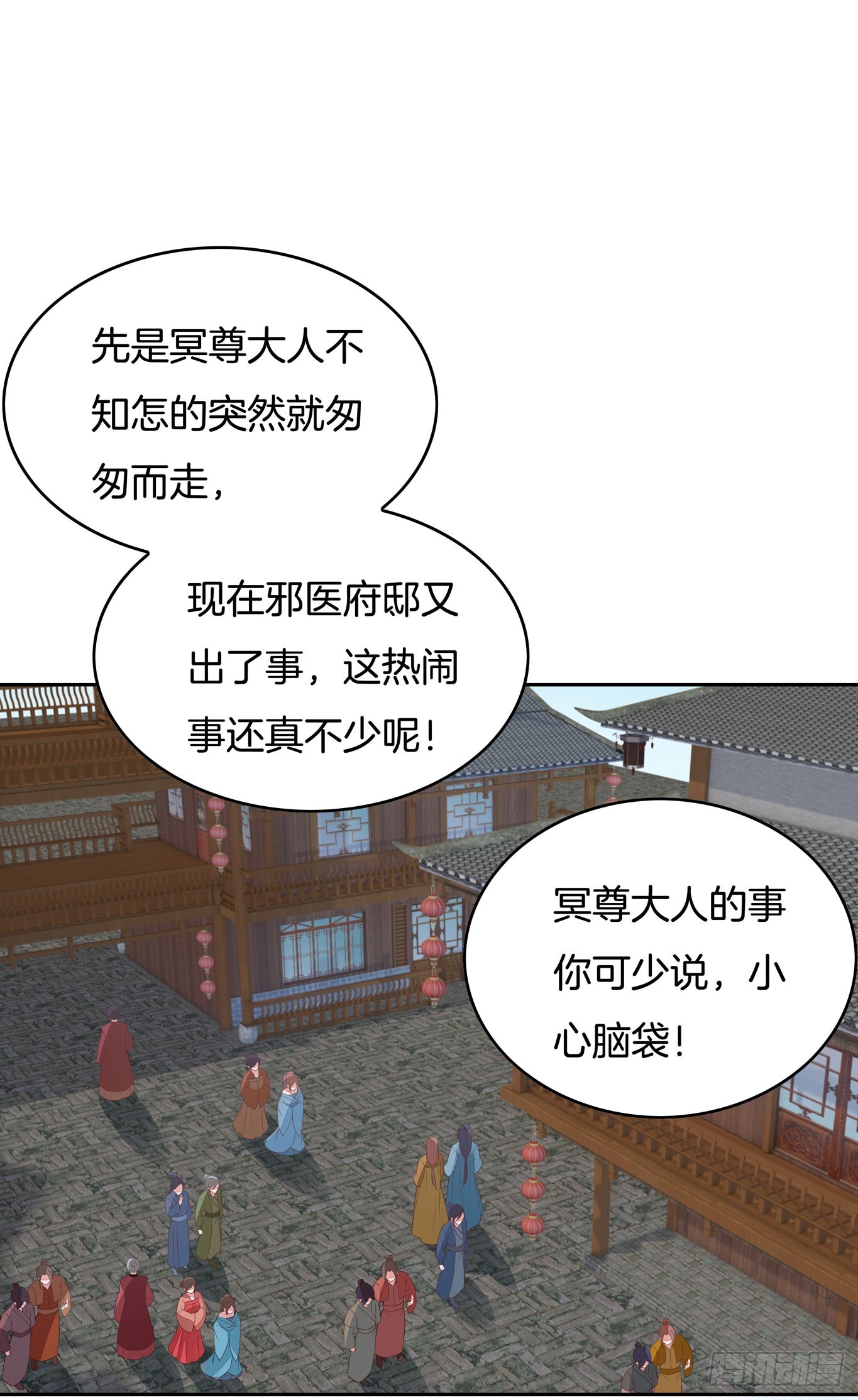 第四十六话 断袖情人？2