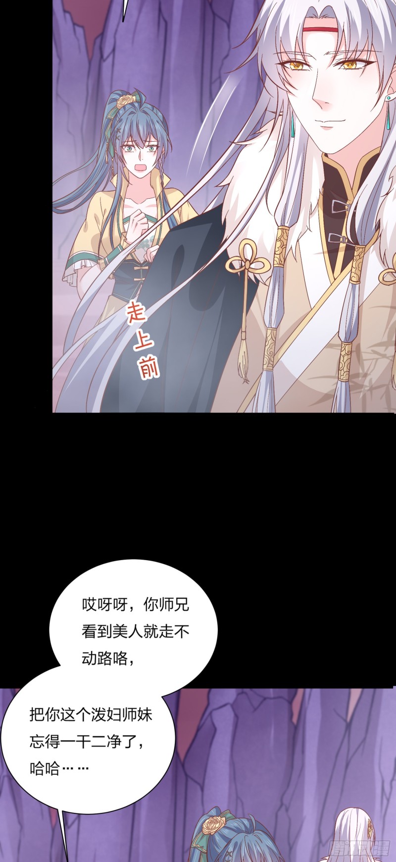 第一百六十五话 媳妇被调戏？23