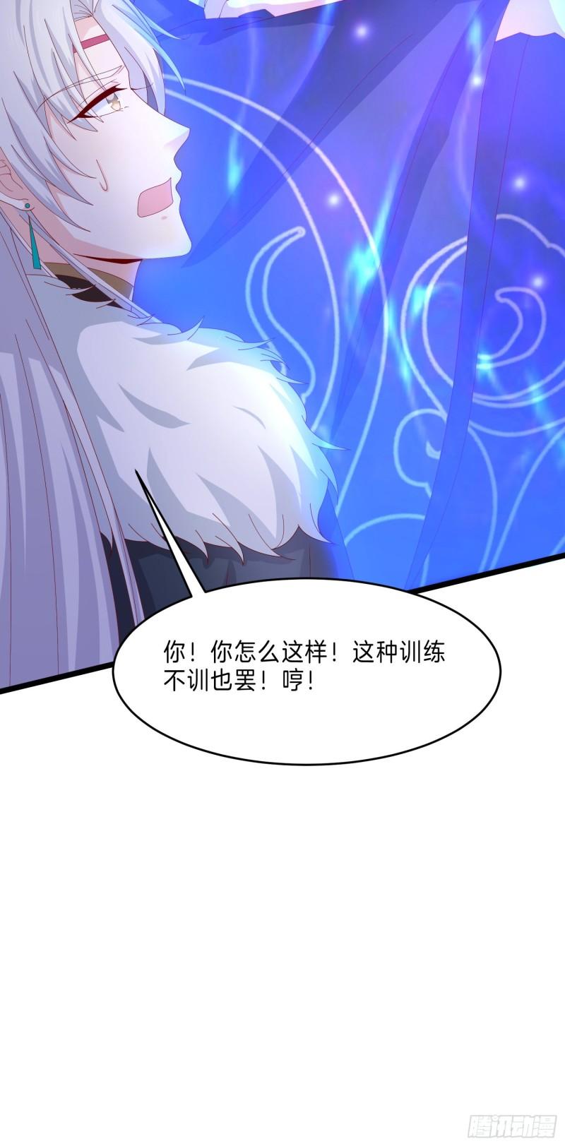第二百九十三话 喜欢什麽样的人25