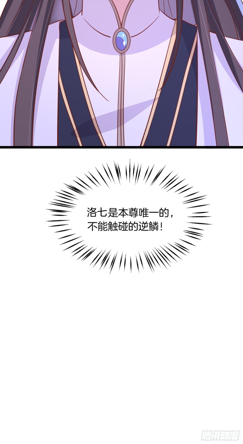 第一百九十一话 有孩子了？24