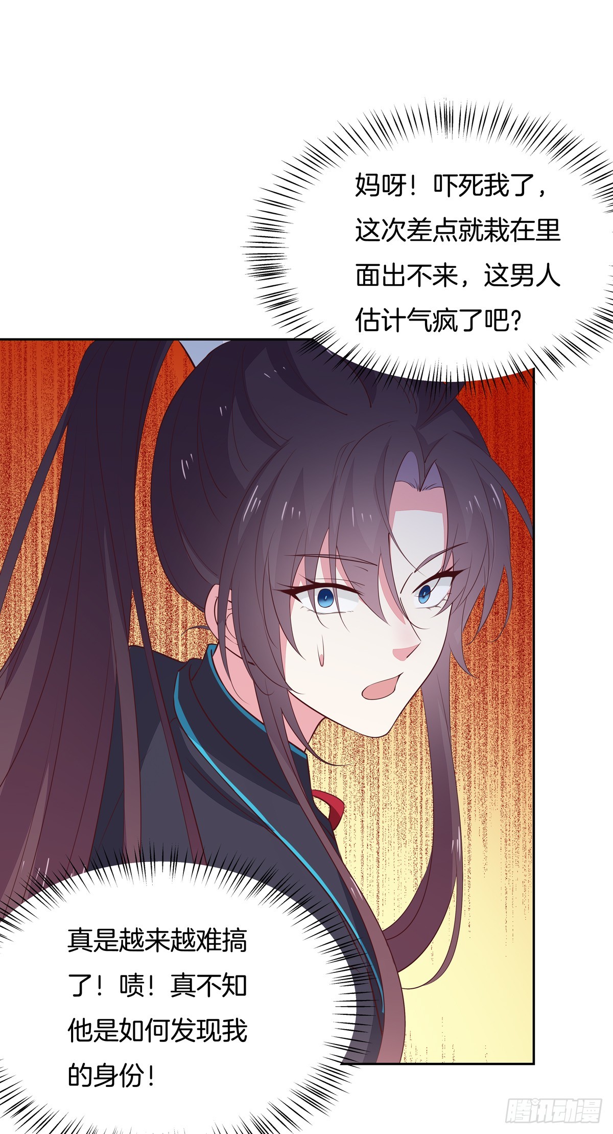 第六十二话 舍不得3