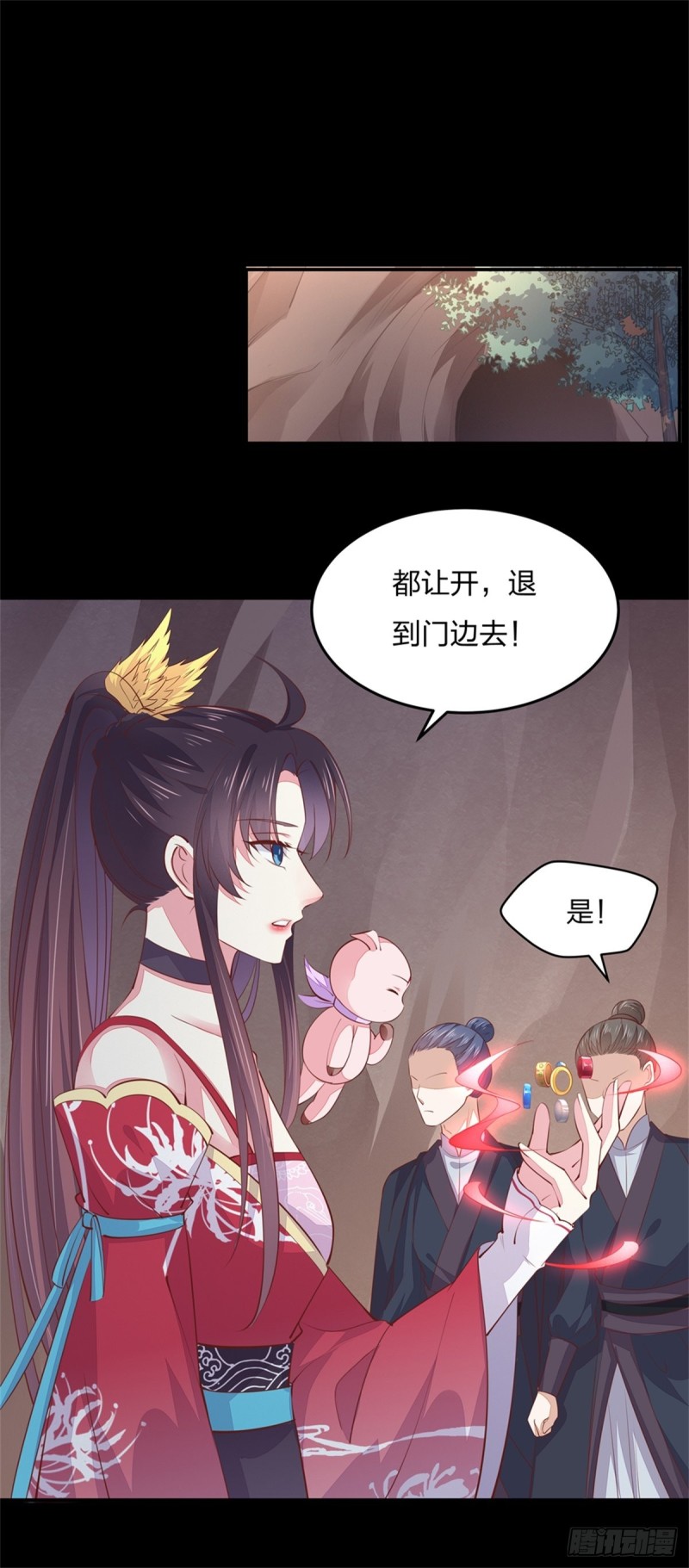第一百零六话 满屏不可描述39