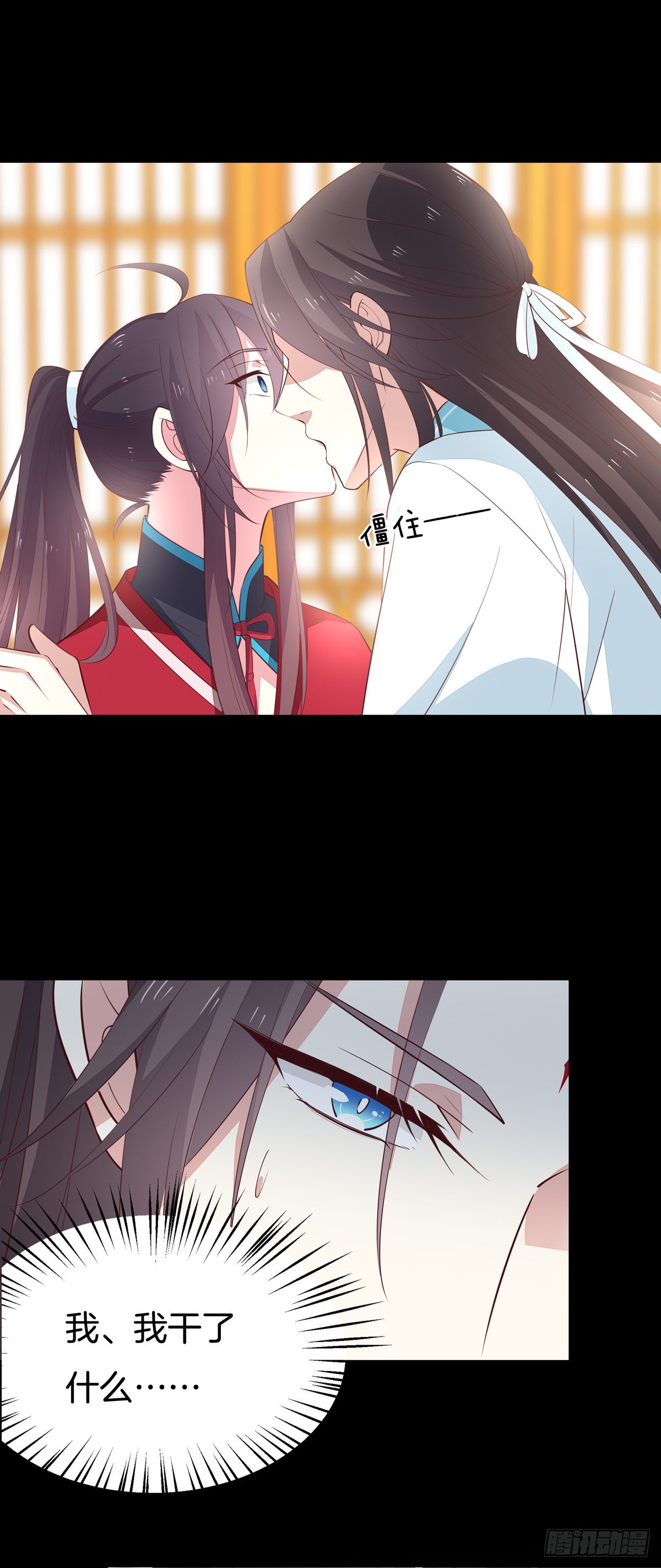 第六十七话 不准走！2