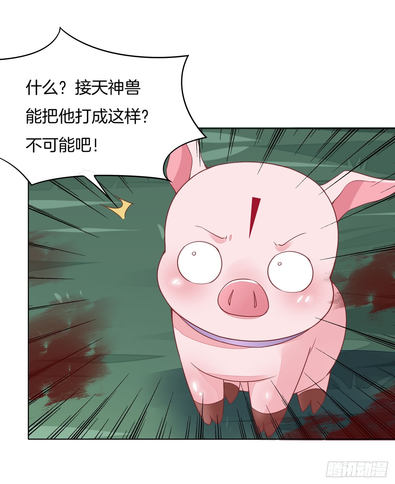 第十三话 姐姐给你检查身体33