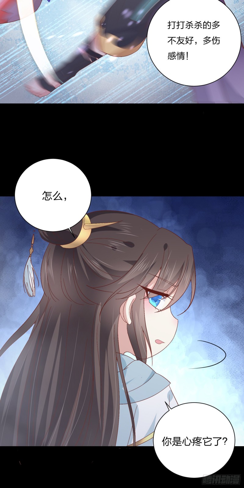 第一百六十二话 虎狼之词11