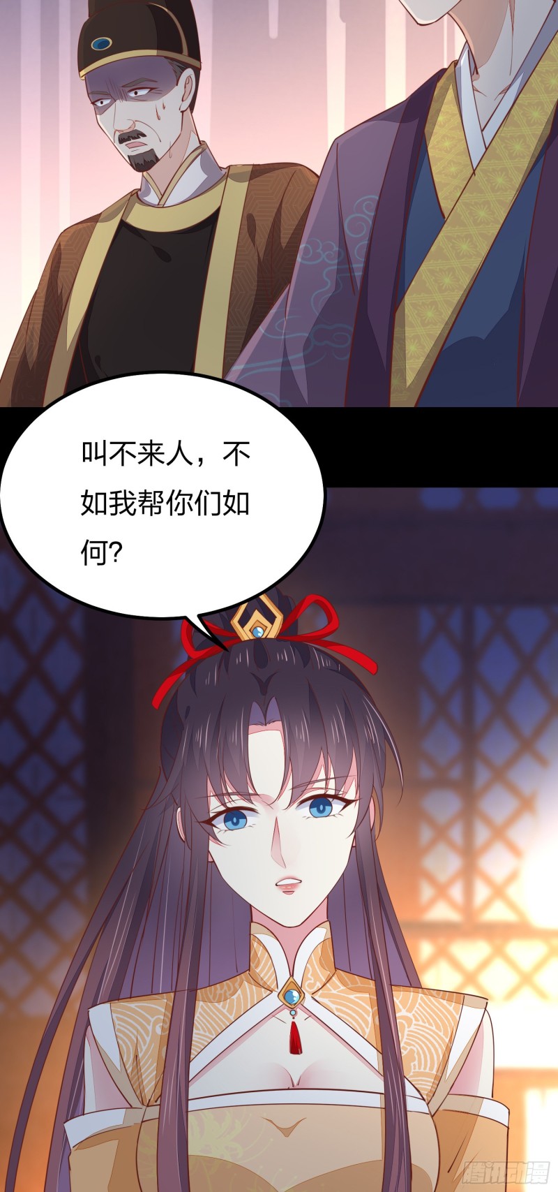 第一百二十一话 流鼻血啦~13