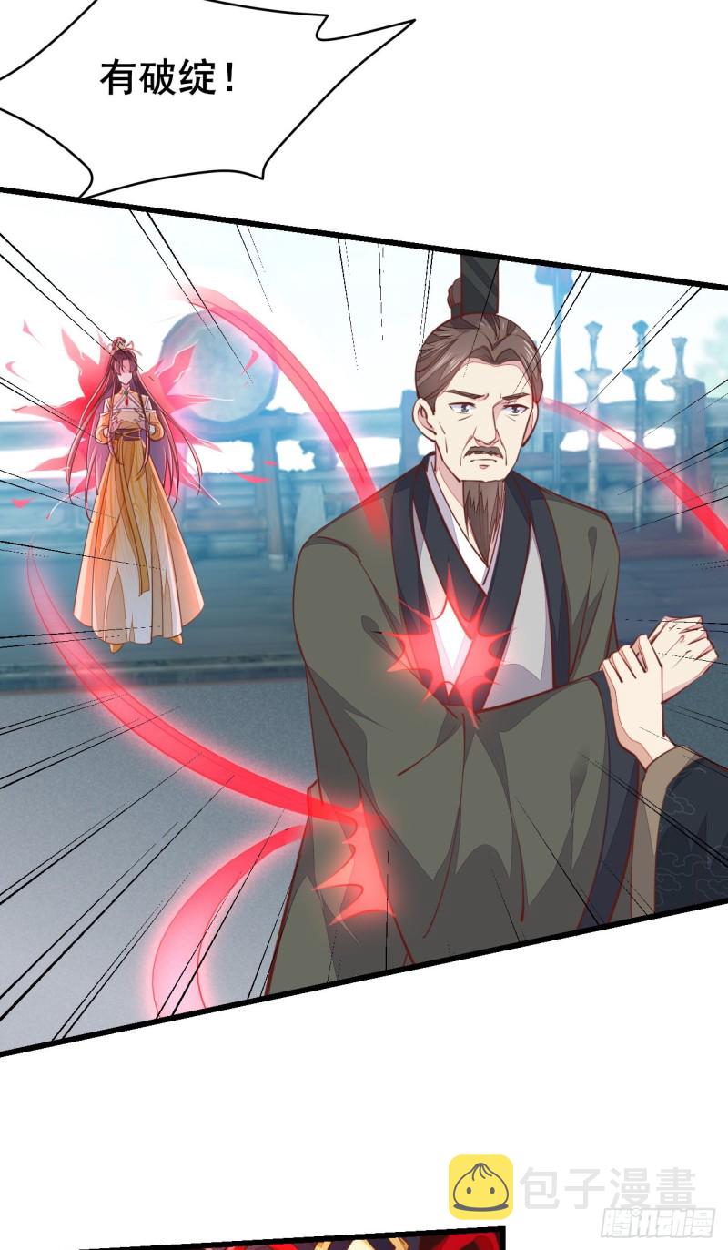第一百十八话 瞳瞳重伤12