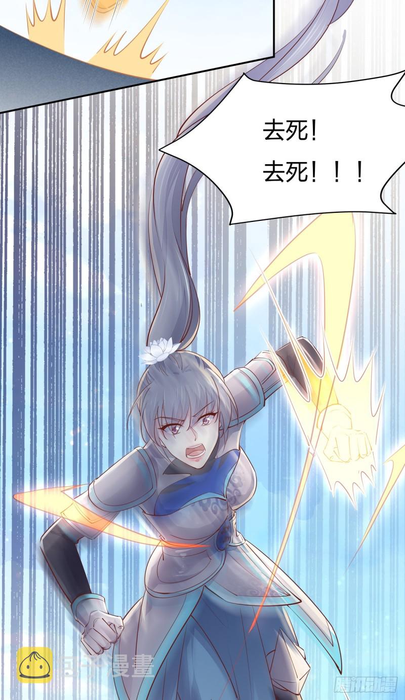 第一百十七话 虐渣白莲花21